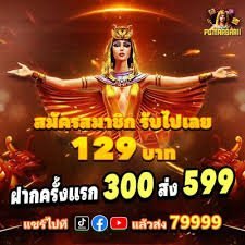 7774 bet
